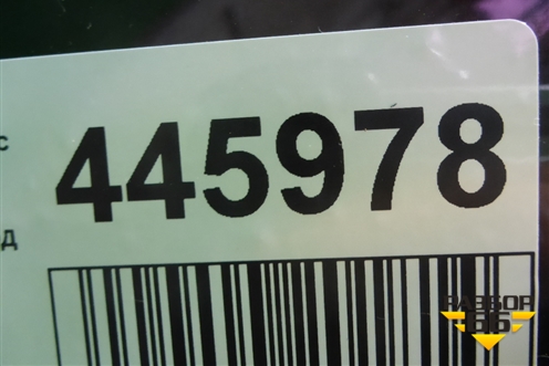 Бампер задний (под накладку под парктроник) (850220429R) для Renault Kaptur с 2016г (Каптюр)