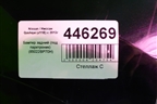 Бампер задний (до 2017г под парктроник) (85022BP70H) для Nissan Qashqai (J11E) с 2013г (Кашкай)