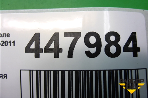 Пружина задняя для Chevrolet Aveo (T250) с 2005-2011 (Авео Т250)