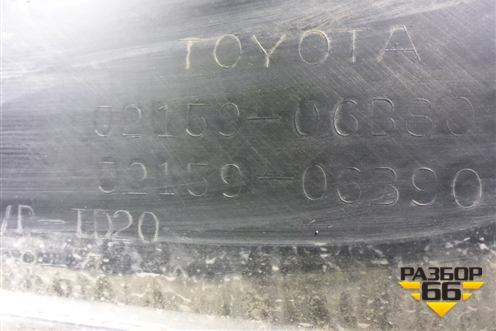 Бампер задний (5215906B80) для Toyota Camry V70 с 2017г