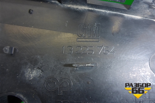 Накладка ПТФ левая (после 2007г универсал) (13225764) для Opel Astra H с 2004-2015г