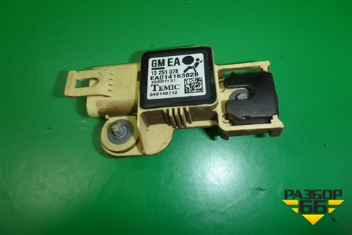 Датчик AIR BAG для Opel Astra H с 2004-2015г