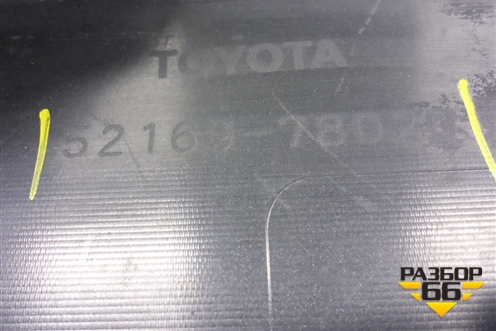 Юбка заднего бампера (до 2017г) (5216978020) для Lexus NX 200 с 2014-2021г (НХ) Юбка заднего бампера (до 2017г) (5216978020) для Lexus NX 200 с 2014-2021г (НХ)