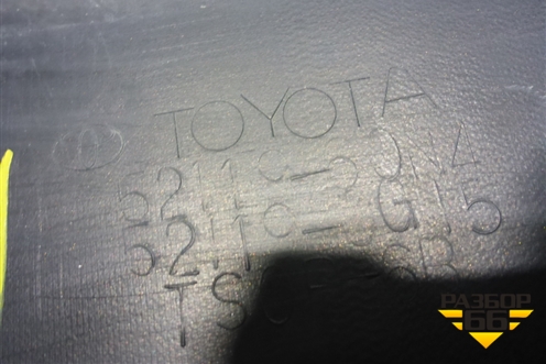 Бампер передний (после 2017г под парктроник и омыватели) (5211960N4) для Toyota Land Cruiser Prado(150) с 2009г