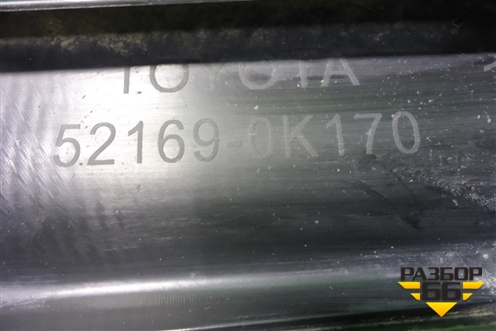 Накладка заднего бампера (521690K170) для Toyota Fortuner с 2016г