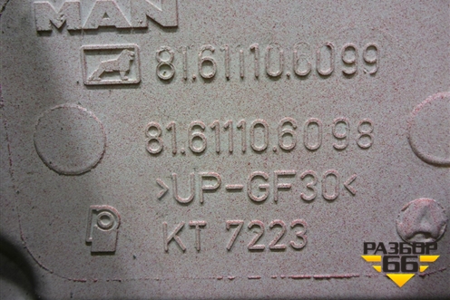 Капот  (81611106098) для MAN  TGS с 2007г