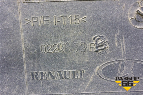 Бампер задний (до 2018г под парктроник) (850220639R) для Renault Logan II с 2012г