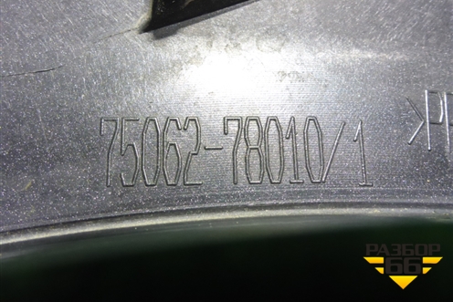 Накладка двери задней левой (на арку) (7506278010) для Lexus NX 200 с 2014-2021г (НХ) Накладка двери задней левой (на арку) (7506278010) для Lexus NX 200 с 2014-2021г (НХ)