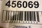 Трубка кондиционера (7L6820744AS) для Volkswagen Touareg c 2002-2010г (Туарег)