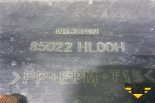 Бампер задний (после 2017г под парктроник) (85022HL00H) для Nissan Qashqai (J11E) с 2013г (Кашкай)