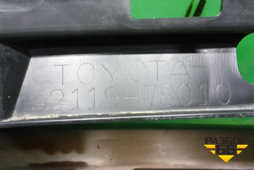 Бампер передний (до 2017г под парктроник и омыватели) (5211978010) для Lexus NX 200 с 2014-2021г (НХ) Бампер передний (до 2017г под парктроник и омыватели) (5211978010) для Lexus NX 200 с 2014-2021г (НХ)