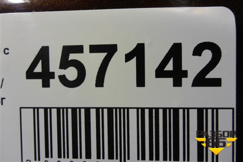 Бампер передний (до 2017г под парктроник и омыватели) (5211978010) для Lexus NX 200 с 2014-2021г (НХ) Бампер передний (до 2017г под парктроник и омыватели) (5211978010) для Lexus NX 200 с 2014-2021г (НХ)