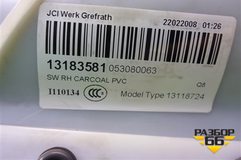 Обшивка салона боковая правая (13183581) для Opel Astra H с 2004-2015г