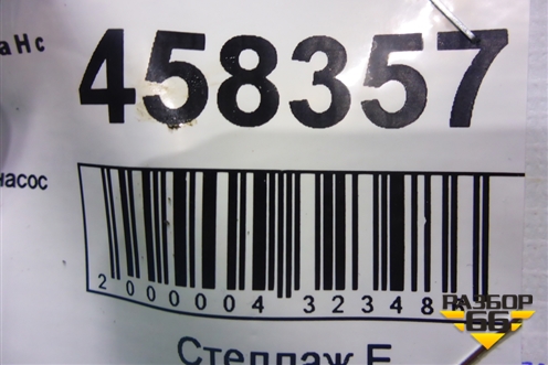 Блок ABS (13246535) для Opel Astra H с 2004-2015г