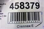 Заслонка дроссельная электрическая (1.8л Z18XER) (55562380) для Opel Astra H с 2004-2015г