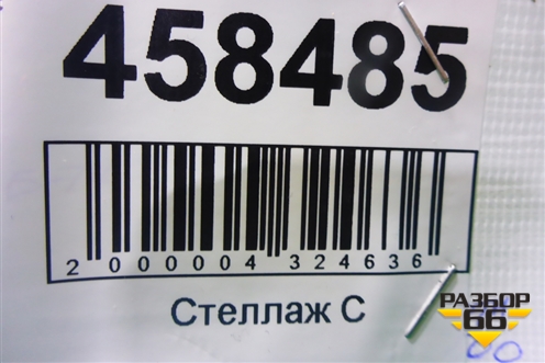 Лючок бензобака (хетчбэк) для Opel Astra H с 2004-2015г