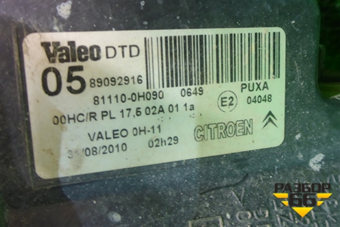 Фара правая (галоген) (811100H090) для Citroen C1 с 2005г (С1)