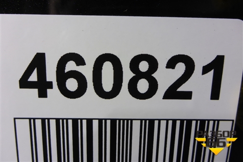 Бампер задний (под накладку под парктроник) (850220429R) для Renault Kaptur с 2016г (Каптюр)