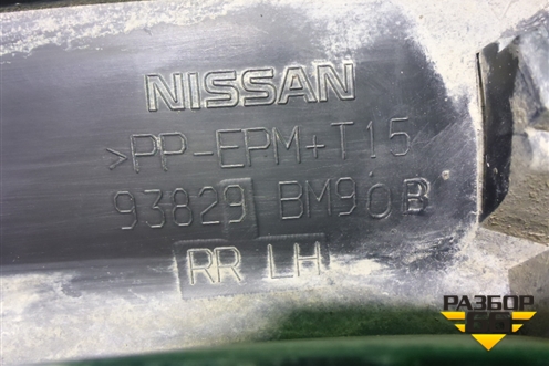 Накладка заднего крыла левого (93829BM90B) для Nissan Qashqai (J11E) с 2013г (Кашкай)