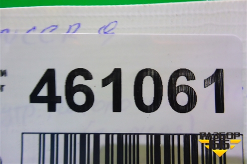 Ручка внутренняя потолочная (задняя) для Mitsubishi Lancer-9  с 2003-2008г (Лансер)