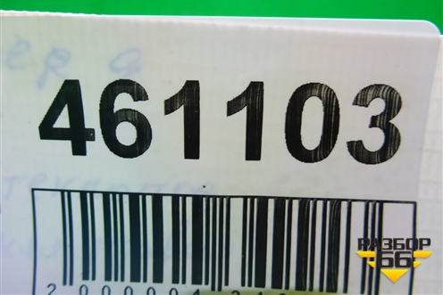 Кнопка стеклоподъёмника (задняя правая) (8608A100) для Mitsubishi Lancer-9  с 2003-2008г (Лансер)