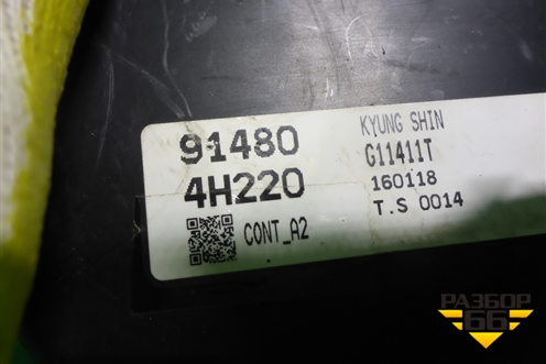 Блок предохранителей подкапотный (914804H220) для Hyundai Grand Starex с 2007-2021г