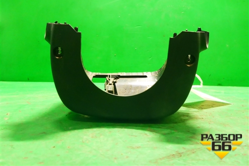 Кожух рулевой колонки (нижняя часть) (4528702390) для Toyota Corolla (E18) с 2012-2019г