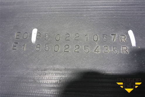 Бампер задний (после 2015г под накладку под парктроник) (850221057R) для Renault Duster I с 2010-2021г (Дастер)