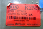 Блок электронный (0K2N567580) для Kia Spectra с 2001г