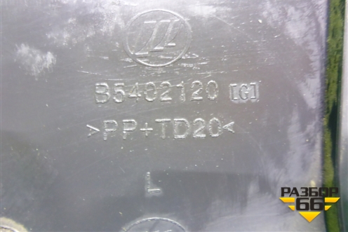 Накладка порога внутренняя переднего левого (передняя часть) (B5402120) для Lifan Solano с 2010-2016г