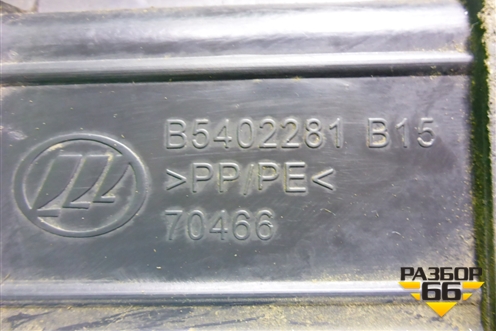 Накладка порога внутренняя заднего правого (B5402281B15) для Lifan Solano с 2010-2016г