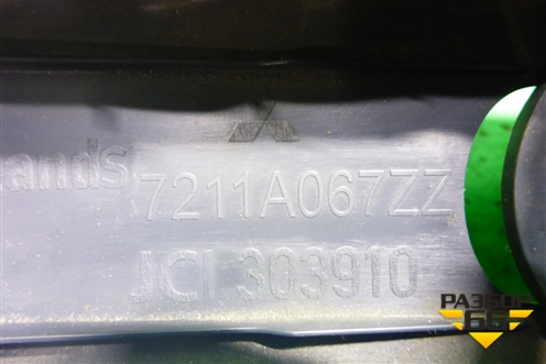Обшивка стойки центральная верхняя левая (7211A067ZZ) для Mitsubishi Colt с 2004г