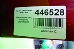 Бампер задний (под парктроник) (5215902E60) для Toyota Corolla (E21) с 2018г