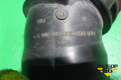 Патрубок воздушного фильтра (A9095280200) для Mercedes Benz AMG GT C190 с 2015г