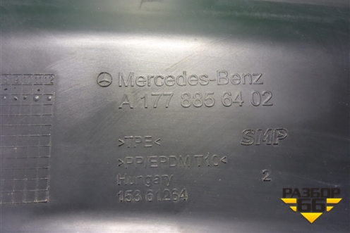 Дефлектор радиатора верхний (A1778856402) для Mercedes Benz A200/220 W177 с 2018г (А)