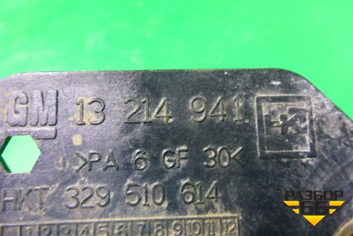 Кронштейн (блока ABS) (13214941) для Opel Astra H с 2004-2015г
