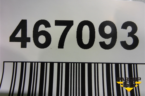 Пыльник двигателя (5141078010) для Lexus NX 200 с 2014-2021г (НХ) Пыльник двигателя (5141078010) для Lexus NX 200 с 2014-2021г (НХ)