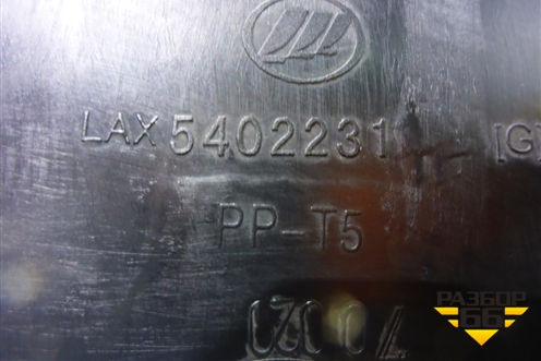 Обшивка стойки центральная нижняя правая (LAX5402231) для Lifan Breez с 2007г