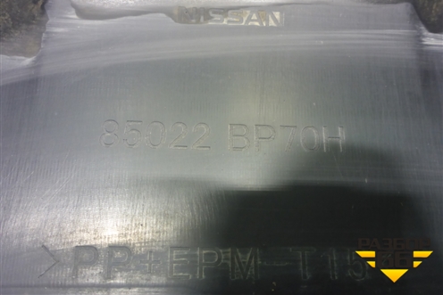 Бампер задний (до 2017г под парктроник) (85022BP70H) для Nissan Qashqai (J11E) с 2013г (Кашкай)
