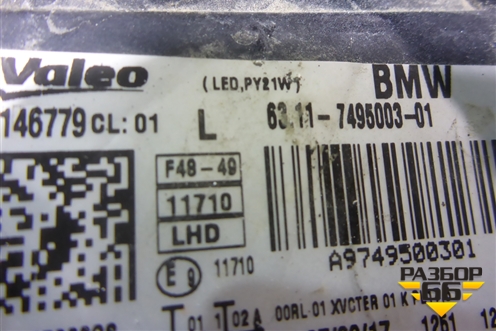 Фара левая (до 2019г Led без блоков) (63117495003) для BMW X1 F48 с 2014г (Х1 Ф48)