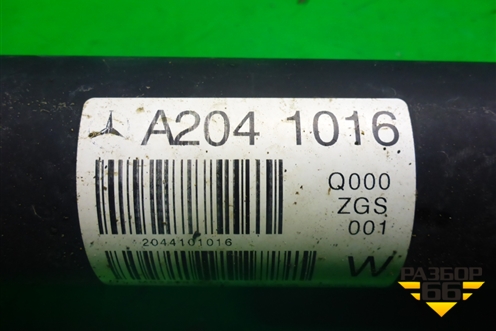 Вал карданный (A2041016) (A2041016000) для Mercedes Benz E-Klass C207 (купе) с 2009г (Е Купе)