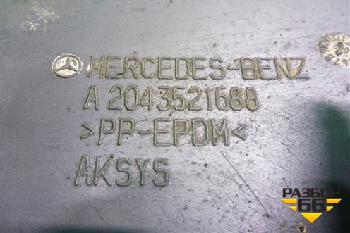 Рычаг задний нижний (правый) (A2043521688) для Mercedes Benz E-Klass C207 (купе) с 2009г (Е Купе)