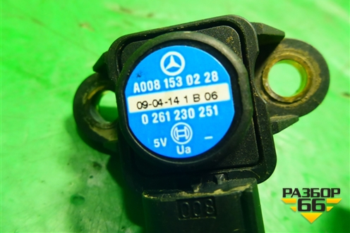 Датчик абсолютного давления (A0081530228) для Mercedes Benz E-Klass C207 (купе) с 2009г (Е Купе)