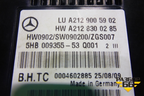 Модуль управления климатической установкой (A2129005902) для Mercedes Benz E-Klass C207 (купе) с 2009г (Е Купе)