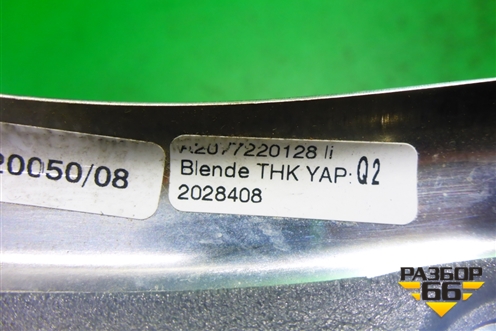 Накладка двери передней левой (A2077220128) для Mercedes Benz E-Klass C207 (купе) с 2009г (Е Купе)