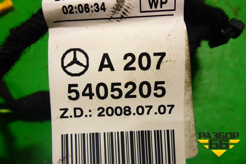 Проводка двери передней левой (A2075405205) для Mercedes Benz E-Klass C207 (купе) с 2009г (Е Купе)