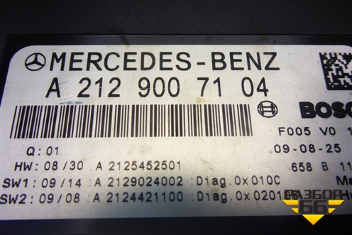 Блок предохранителей подкапотный (A2129007104) для Mercedes Benz E-Klass C207 (купе) с 2009г (Е Купе)