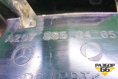 Кронштейн заднего бампера правый (A2078850465) для Mercedes Benz E-Klass C207 (купе) с 2009г (Е Купе)