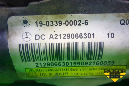 Пиропатрон петли капота правый (A2129066301) для Mercedes Benz E-Klass C207 (купе) с 2009г (Е Купе)