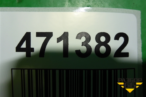 Клапан EGR (1.8л 271860) (A0021409060) для Mercedes Benz E-Klass C207 (купе) с 2009г (Е Купе)